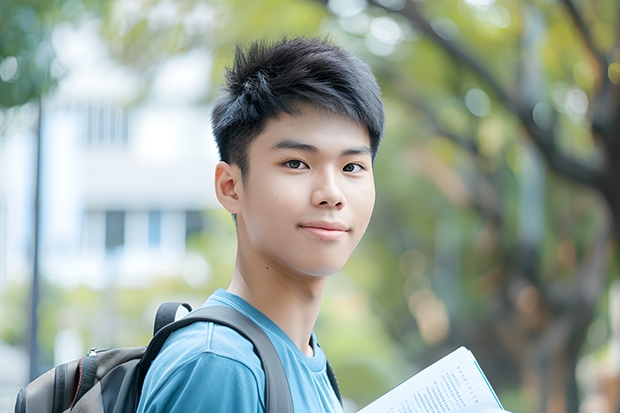 浙江大学排名及分数线（浙江省大学排名及录取分数线）
