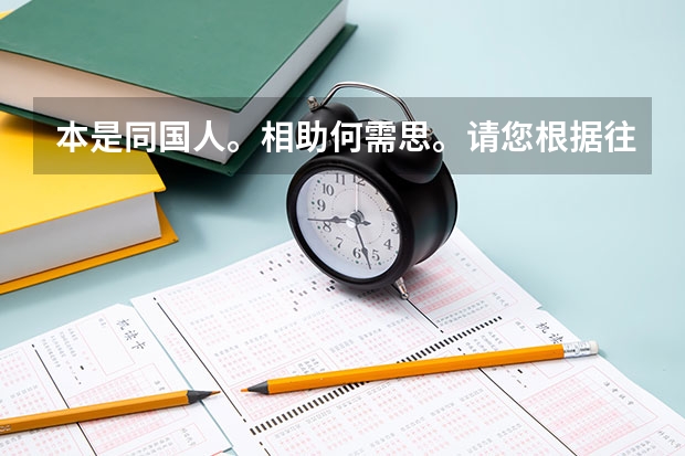 本是同国人。相助何需思。请您根据往年经验和录取情况给我分析分析553能走河北建筑工程学院的土木工程吗